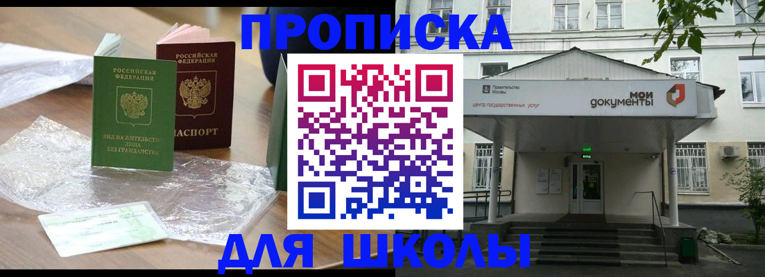 пропишу в квартире в Новоаннинском