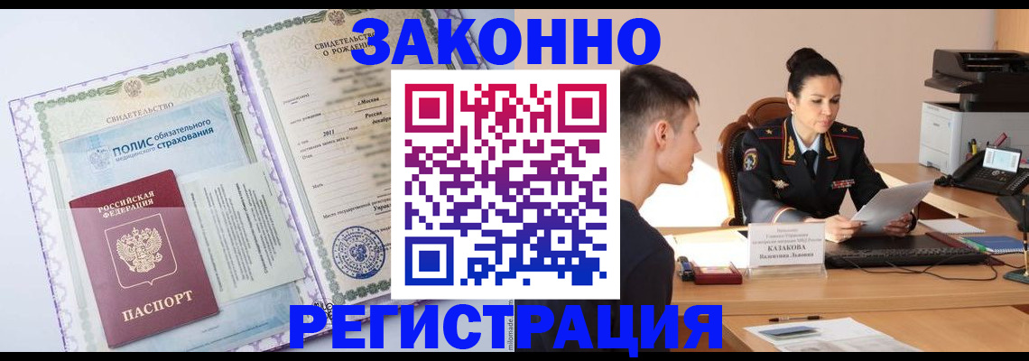 регистрация для школы в Новоаннинском